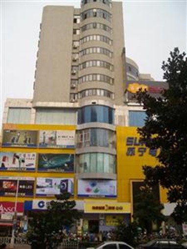 Home Inn Ma'anshan Jiefang Road