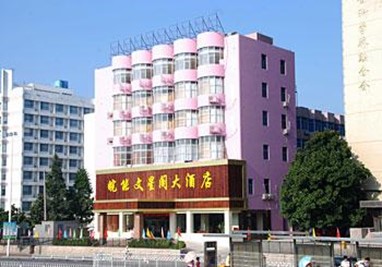 Wanneng Wenxingge Hotel