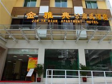 Jin Ya Dian Apartment Hotel