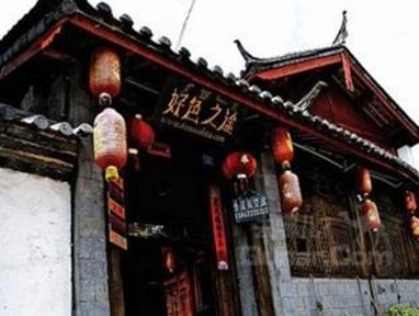 Lijiang the Colorful Trip Inn