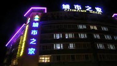 Citihome Hotel Chuzhou