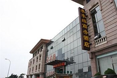 Shuimuyuan Business Hotel