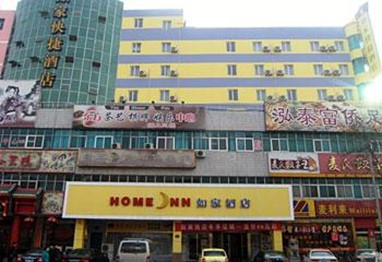 Home Inn Shengqi Road