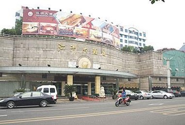 Jiangzhou Grand Hotel