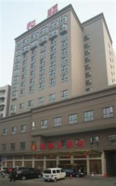 Heshun Hotel