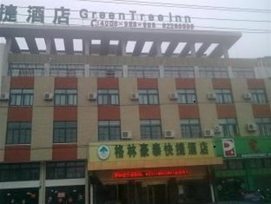 Green Tree Inn Jiangyan Bus Station