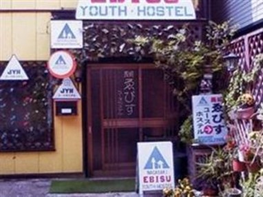 Nagasaki Ebisu Youth Hostel