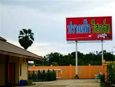 Pranfah Resort
