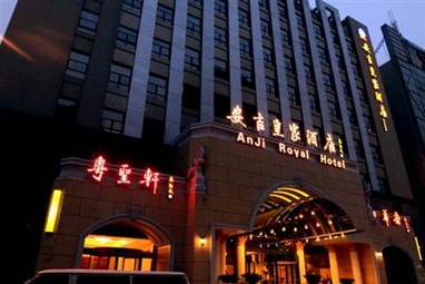 Xi'an Anji Royal Hotel