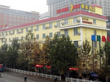 Home Inn Xi'an Bianjiacun