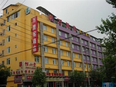 Wanlike Business Hotel