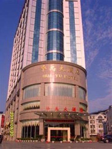 Huayu Hotel Liuzhou