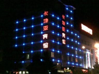 Kadiya Hotel Yiwu