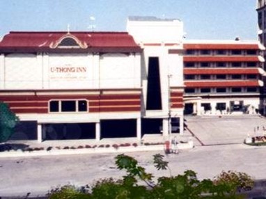 U-Thong Inn