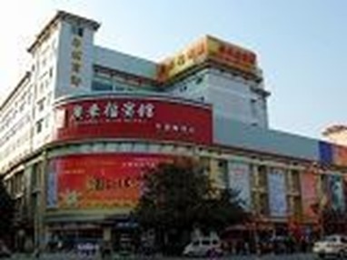 Guanglaifu Hotel(Doucheng Shangdu)