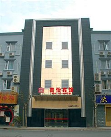 Jia Yi Hotel