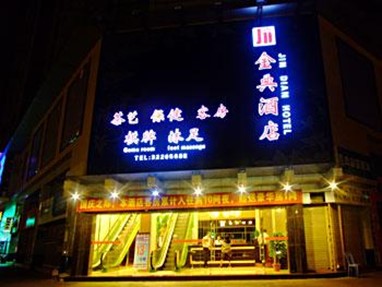 Jindian Hotel