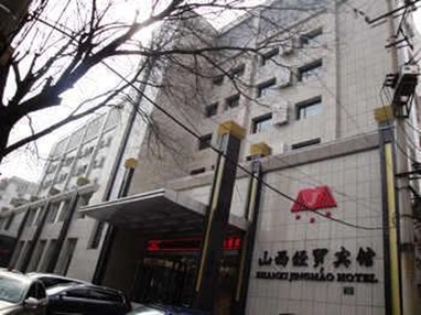 Shanxi Jingmao Hotel