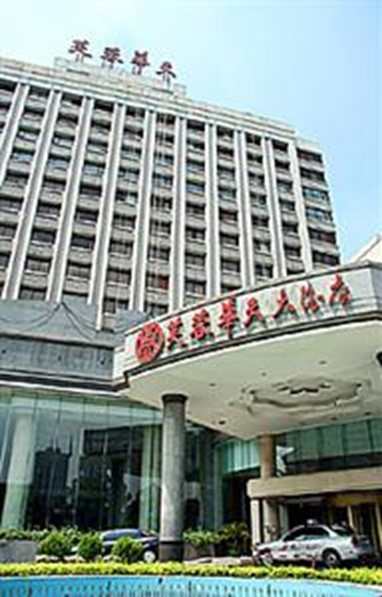 Lotus Huatian Hotel