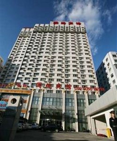 Guo Tong Business Hotel Beijing