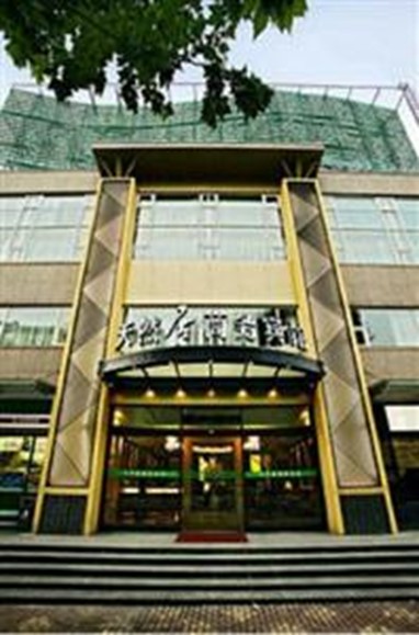 Tian Ran Ju Business Hotel Shanghai