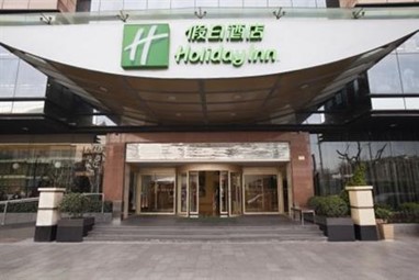 Holiday Inn Jasmine Suzhou