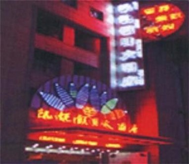 Hayyat Holiday Hotel Suzhou
