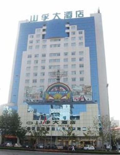 Sanfod Hotel Qingdao