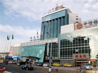 Xinxing Hotel Beijing