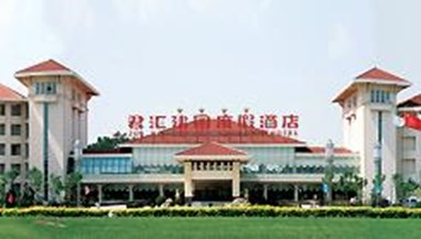 Junhui Jianguo Hotel