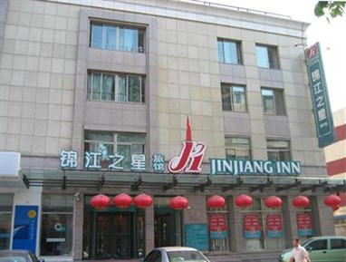 JinJiang Inn Beitaipingzhuang Beijing