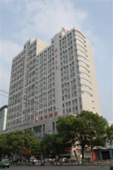 Nanjing Jinhang Hotel