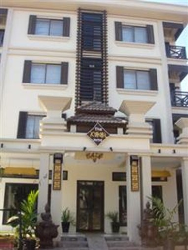 The Kool Hotel Siem Reap