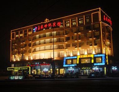 Jia Sheng Century Hotel Zhengzhou