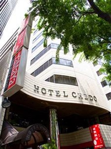 Hotel Ohedo Tokyo