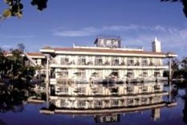 The Swan Lake Resort Hotel