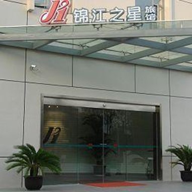 JJ Inns Shanghai Yixian Road