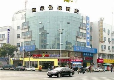 Home Inn (Suzhou Baodai West Road)
