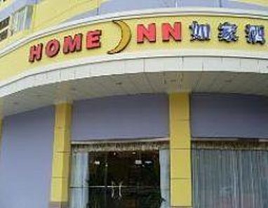 Home Inn (Foshan Shunde Daliang Bus Main Station)