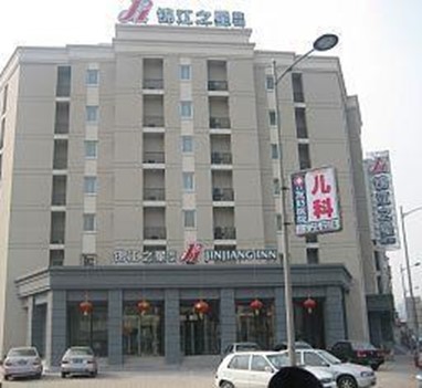 Jinjiang Inn (Tianjin Gulou)