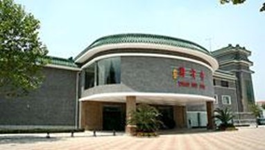 Hui Bin Yuan Grand Hotel Tianjin