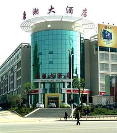 Tangxiang Grand Hotel