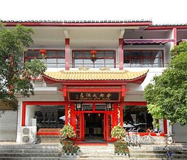 Yangshuo Imperial City Hotel Guilin