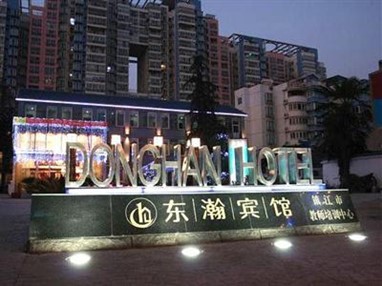 Jingkou Donghan Hotel Zhenjiang