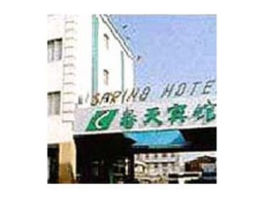 Spring Ningbo Hotel