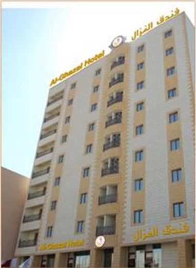 Al-Ghazal Hotel