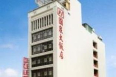 Nice Hotel Kaohsiung
