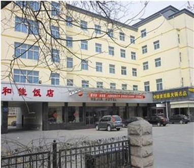 Hejia City Commercial Hotel Binzhou