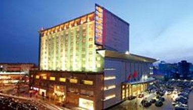 Yungang International Hotel