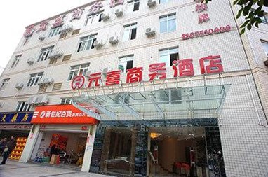 Yuanxi Business Hotel Chongqing Xinpaifang